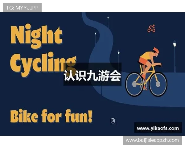 J9九游会真人游戏第一品牌赢在娱乐体验与安全保障的完美结合