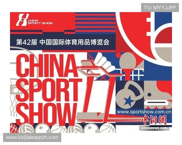 爱体育官方平台的未来发展方向和创新功能展望