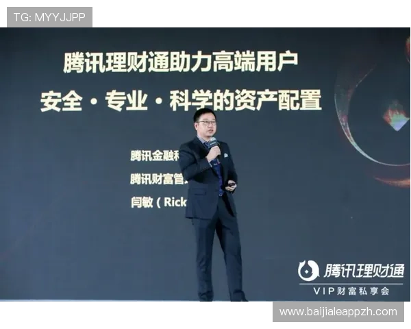 杰克百家乐的历史发展与未来趋势，了解行业动态把握投资先机