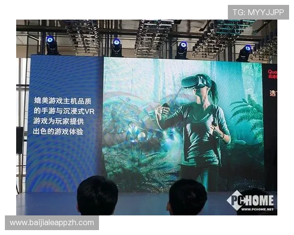 爱游戏真人场馆为玩家提供专业的游戏环境和优质的服务,享受最佳的娱乐体验