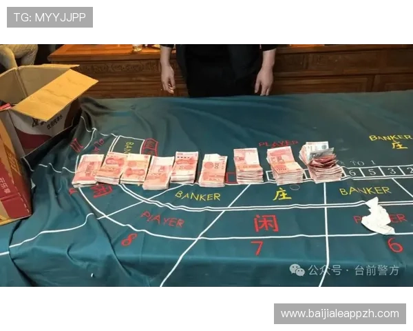 百家乐赌博网站最新优惠活动大全，丰富奖励助你轻松赢取丰厚奖金