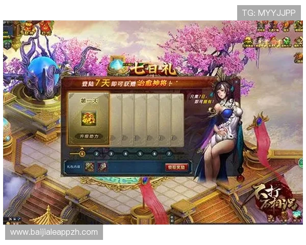 欧博真人游戏手机版高额返水优惠，助力玩家轻松赢取更多实在奖励